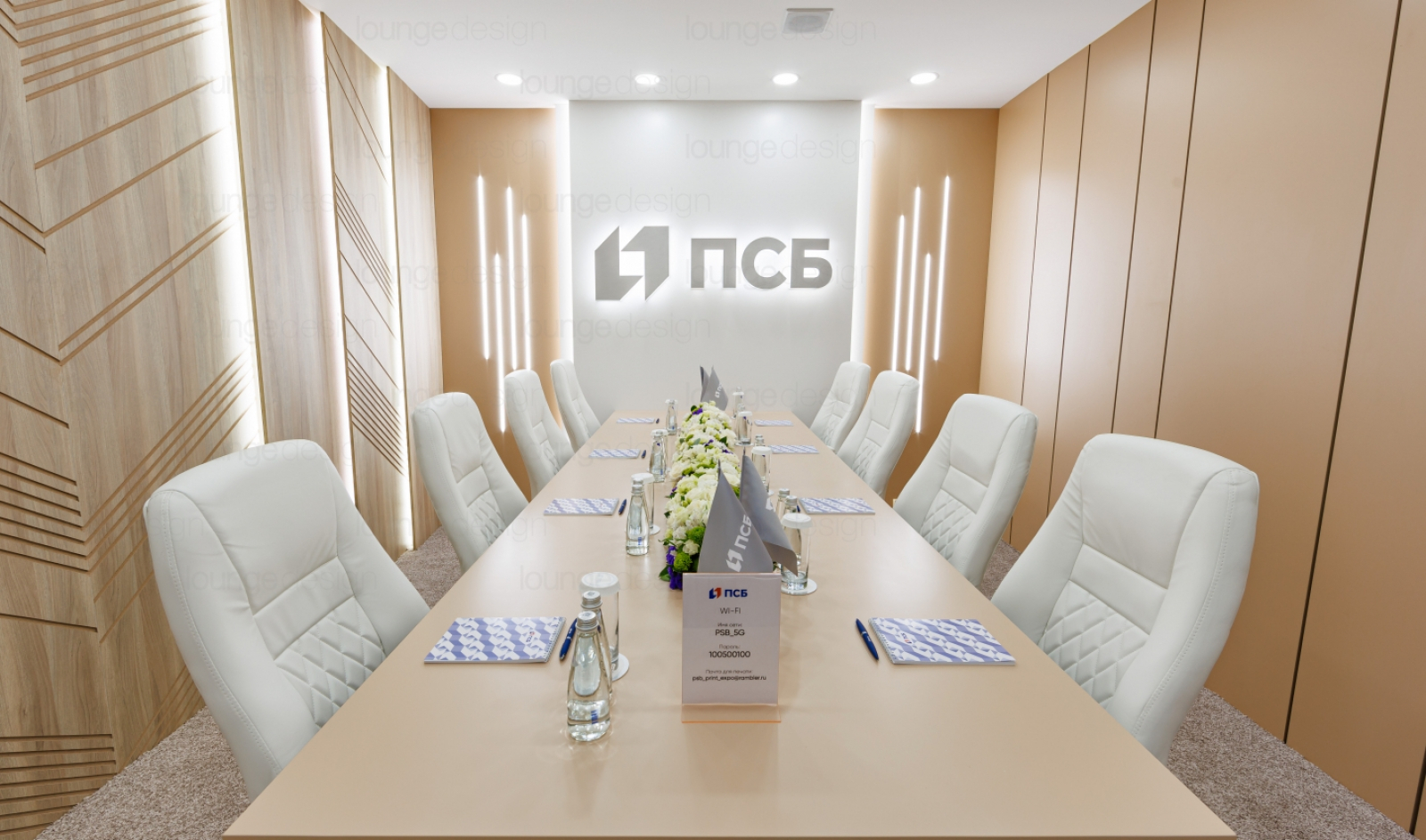 Кресло офисное Conference белого цвета в аренду
