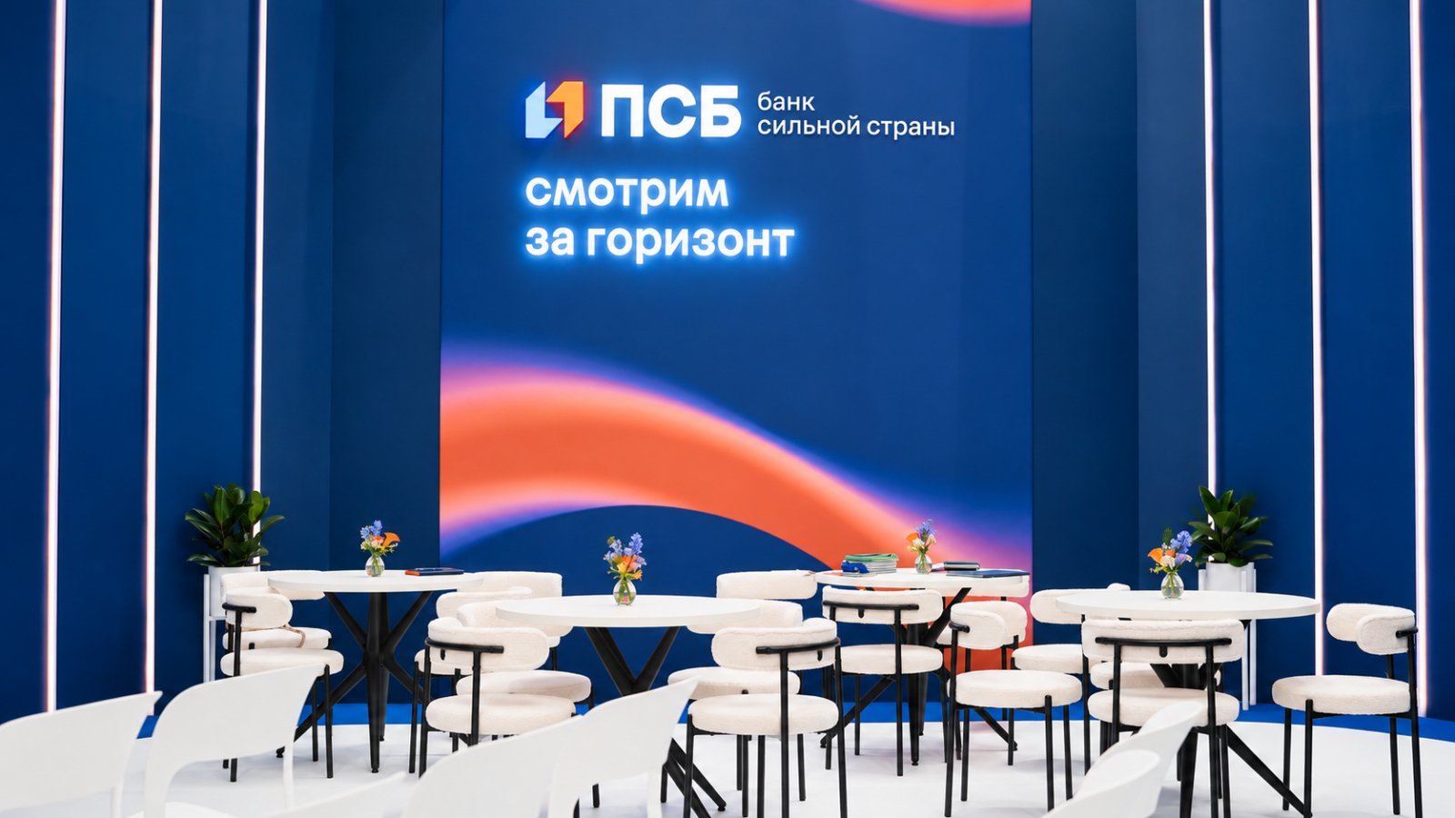 Стул Mellow светло-бежевого цвета в аренду
