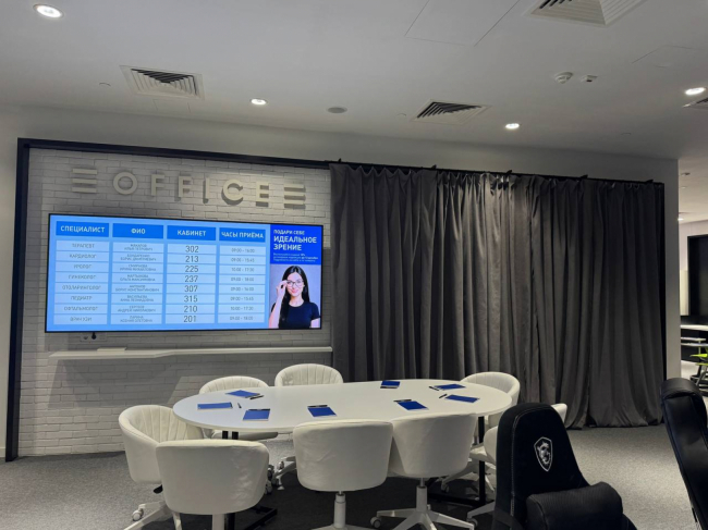 Кресло офисное Office белого цвета в аренду